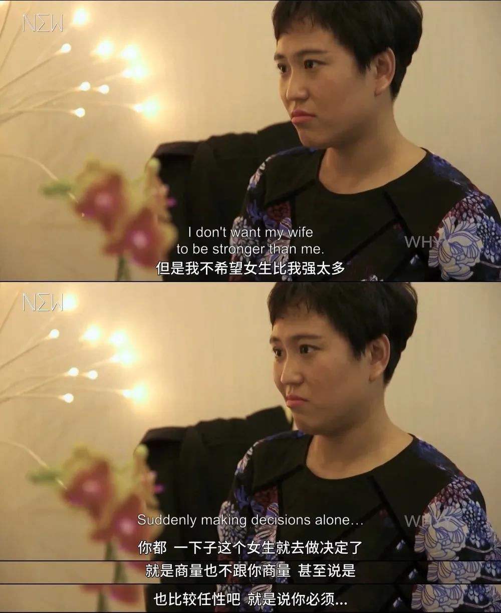 又被别人拍出来了，「我们」还要被羞辱多久？