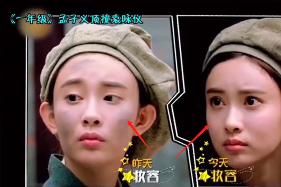 不同女明星仿妆,不同女明星扮丑