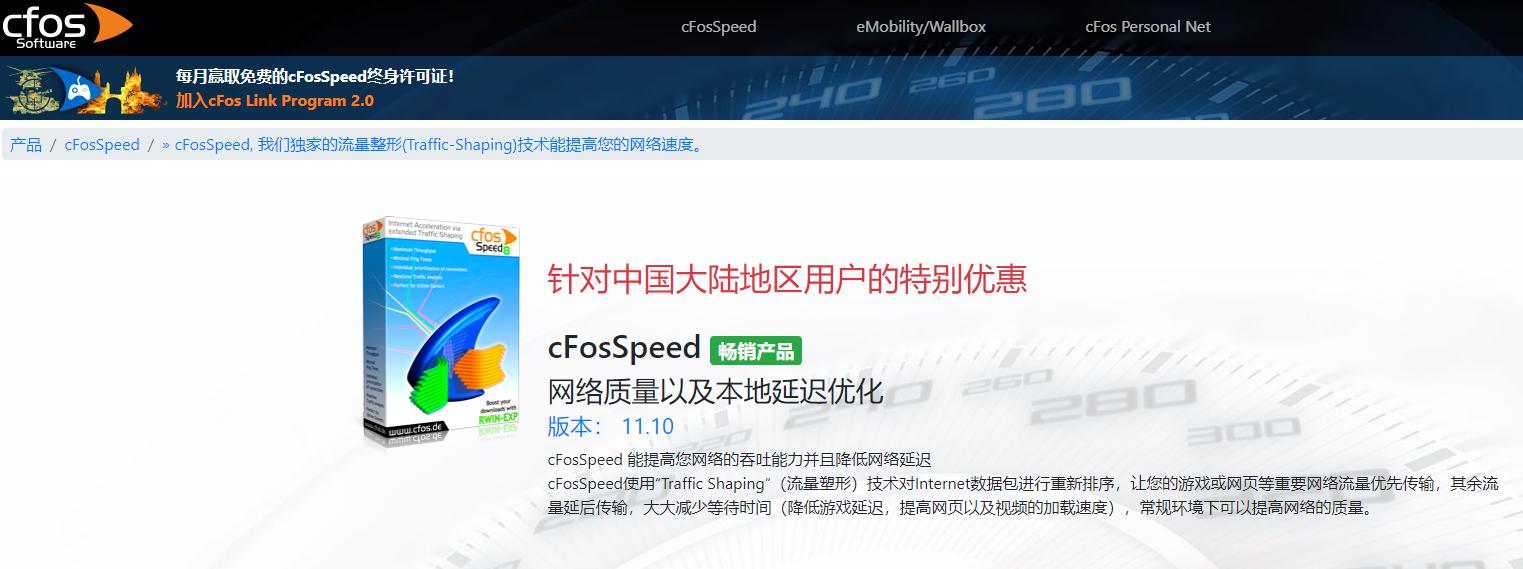 船长优化升级,船长ios系统升级