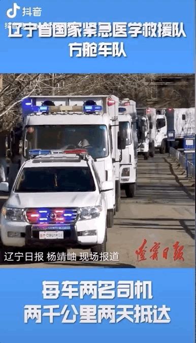 鐐瑰悕涓滃寳,涓滃寳鐐瑰悕瑙嗛