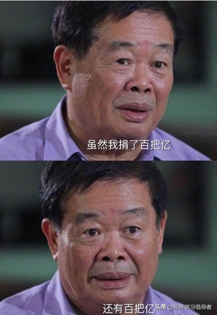 曹德旺这次灾情捐了多少钱,曹德旺捐助福建抗疫