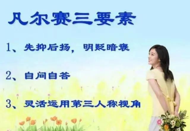 当邮轮海乘遇上“凡尔赛”