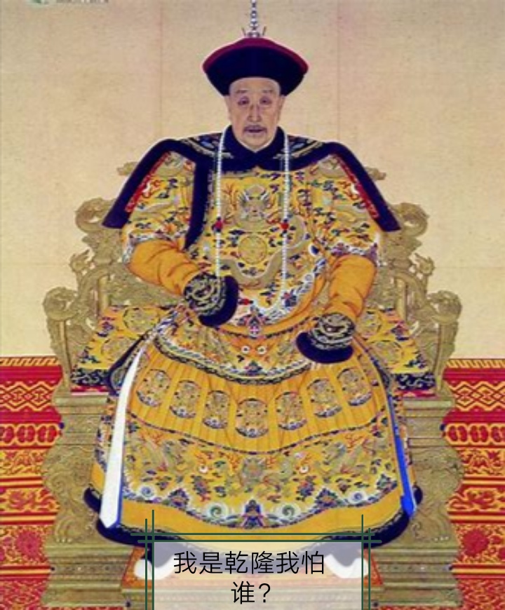 嘉庆皇帝当的多憋屈,嘉庆皇帝当的有多憋屈