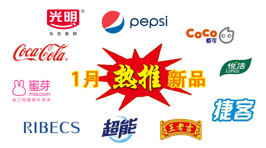 爆款产品亮相展会,新品秀款式