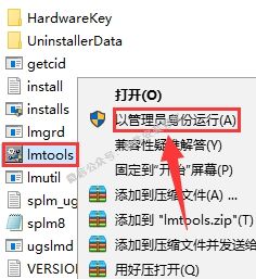 ugnx12.0安装教程,ugnx12.0怎么安装到手机