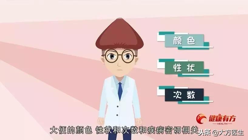 常见便便的识别和护理,什么样的便便算正常