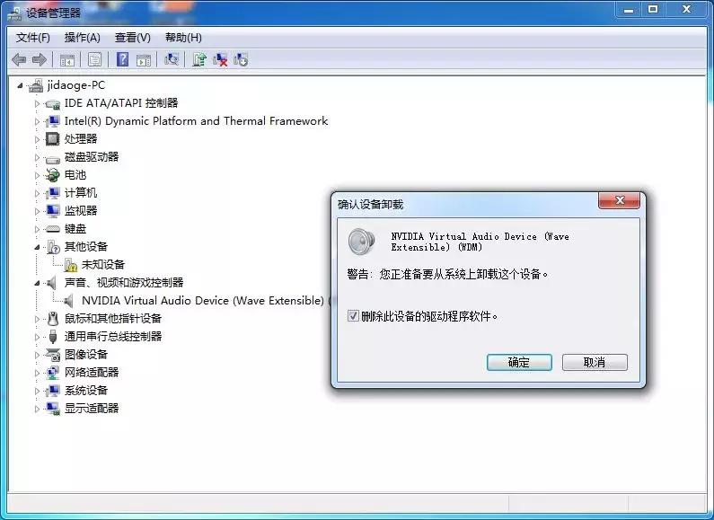笔记本电脑没有声音怎么办联想,笔记本电脑没有声音怎么办戴尔