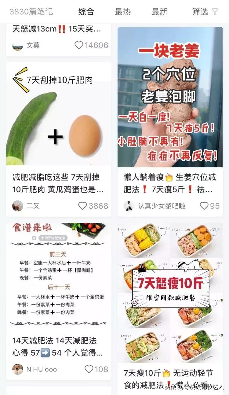 深扒小红书！灌肤、微针美白、换血，请问你不怕死吗？！