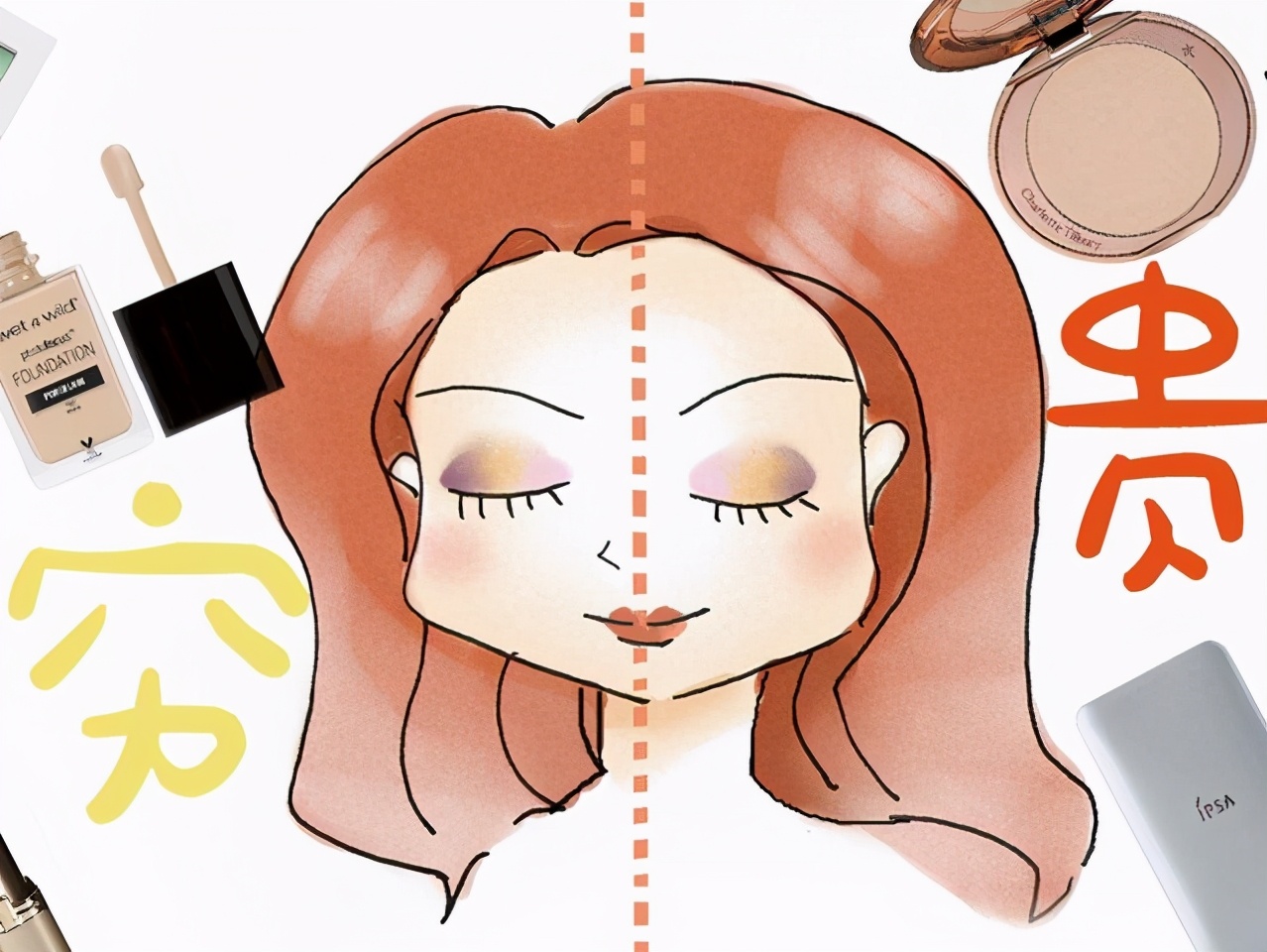 找到断货大牌平替,找遍全网的好物