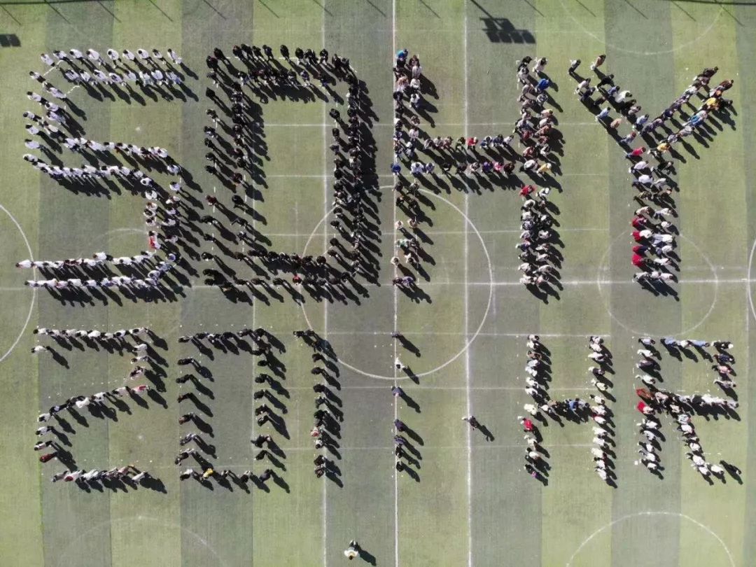 “筑梦华娱，致远未来”时代华娱第十一月总结大会