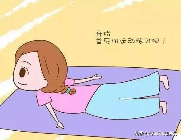 产后修复盆底肌的最佳时期,产后盆底肌什么时候可以修复