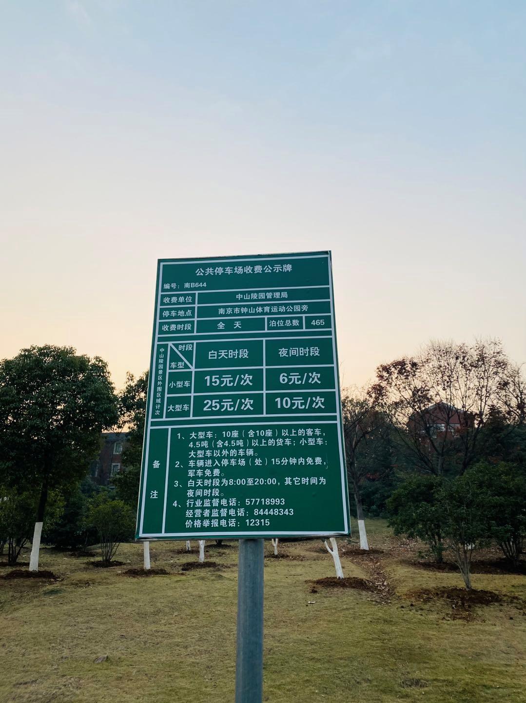 南京最适合夜晚的公园,南京周末户外打卡景点