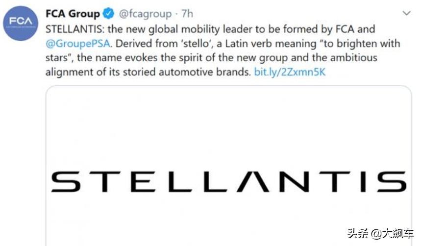 “全球老四”上线，FCA、PSA地震级合并新公司定名