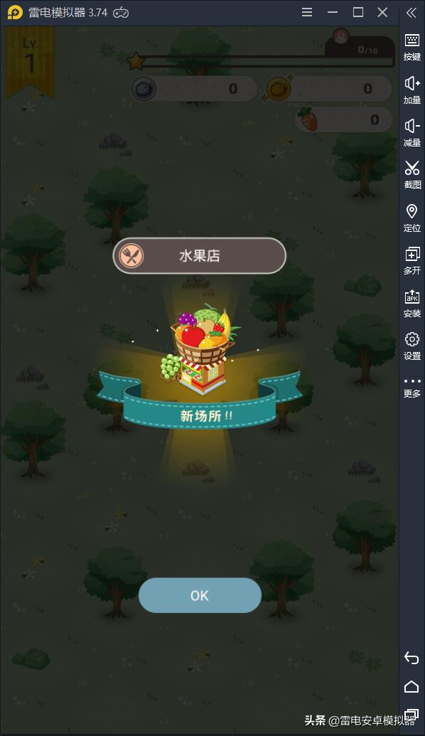 邦尼兔有多可爱,邦尼兔的奇妙星球