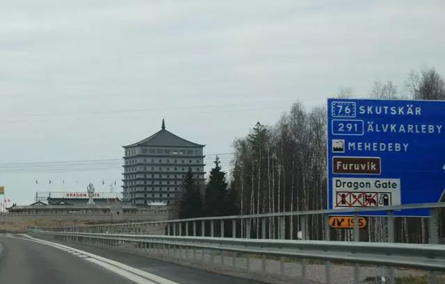 中国土豪斥资3个亿，在瑞典建了个“中国城”