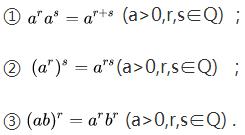 春季高考数学指数函数,高考指数函数概念
