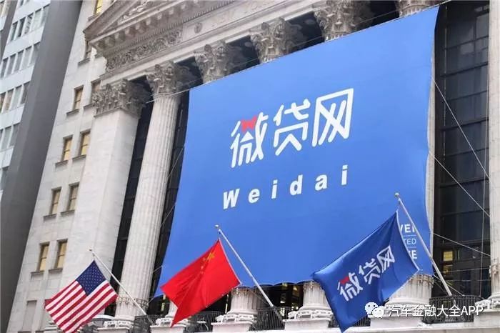 p2p车贷乱象怎么解决,最新爆雷的网贷平台