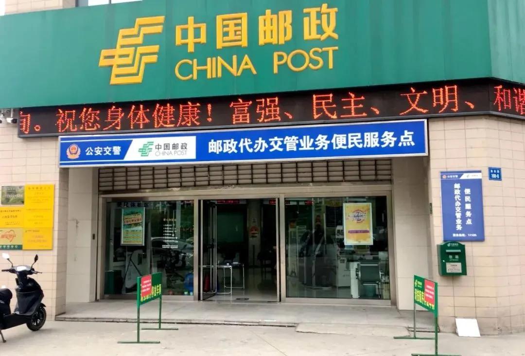 南通车管所怎么预约办理业务,南通星期天车管所可以办理业务吗