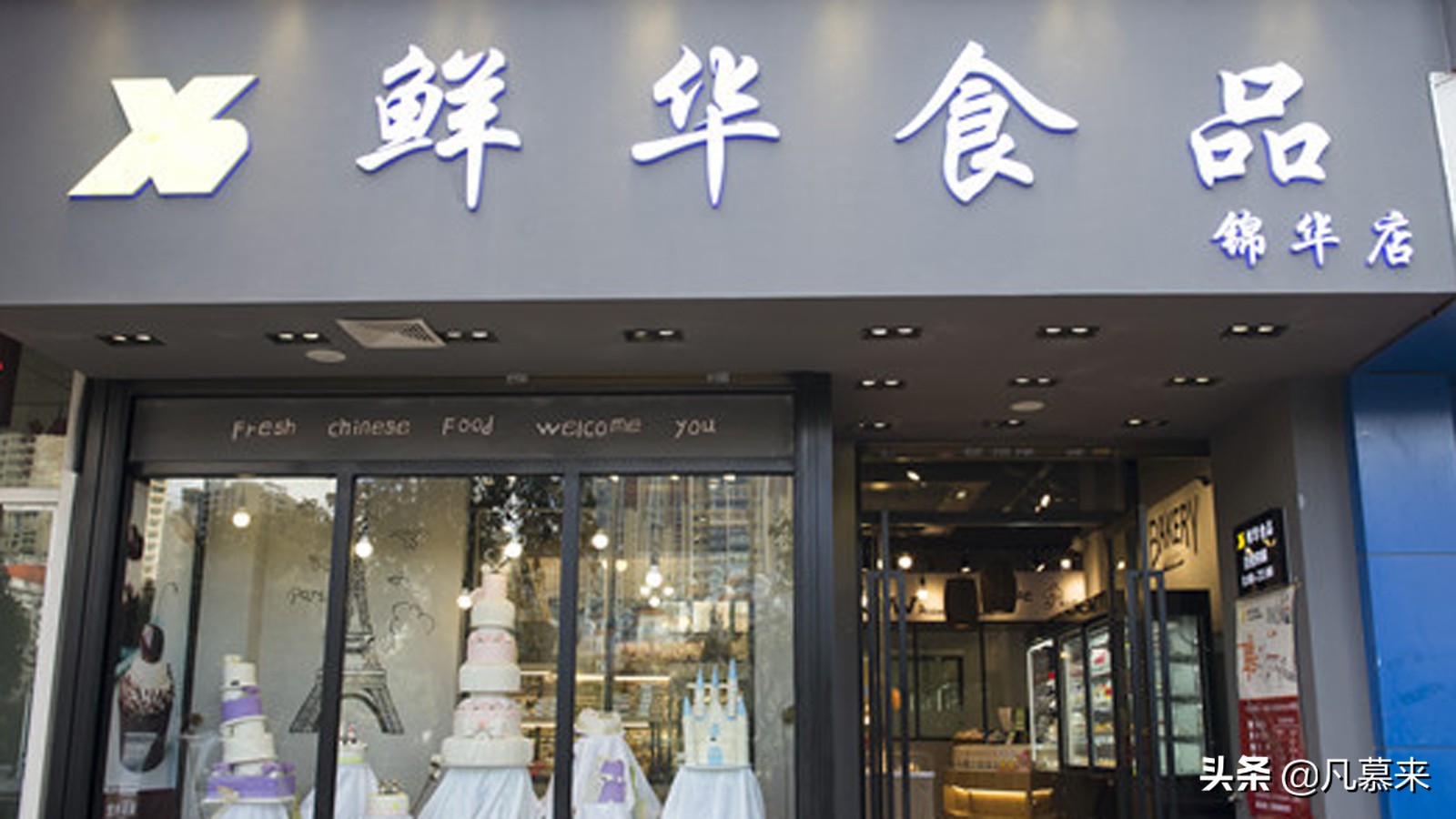 昆明最有名的蛋糕甜点店,昆明比较好的蛋糕店