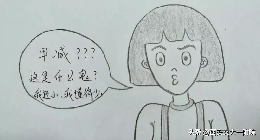 怎么纠正甲减状态呢,怎么自查甲减教你正确步骤