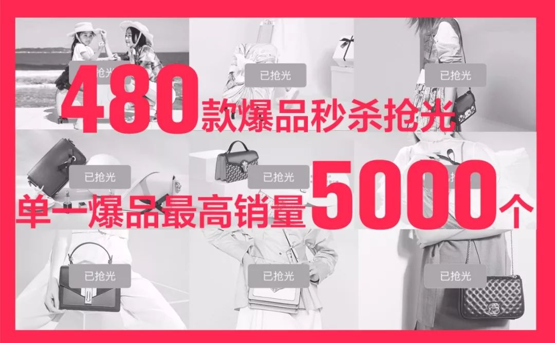 千万粉丝边看直播边剁手！TOP35大主播空降圣地卖货