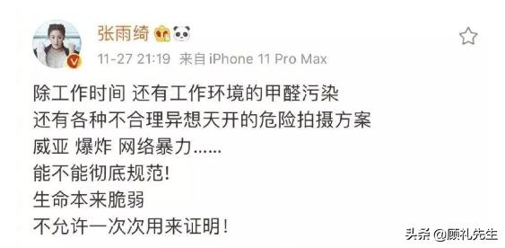 有了很多钱和特权，还想要很多爱？这些明星卖惨的样子，真丑