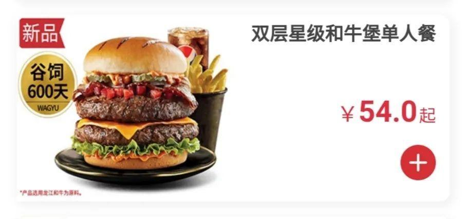 肯德基双层嫩牛堡和巨无霸,肯德基双层嫩牛堡和厚牛堡哪个好