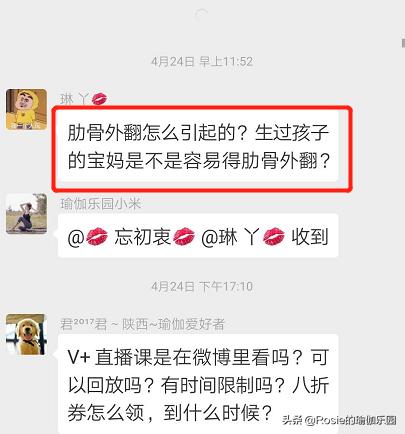产后妈妈肋骨外翻外扩的危害,肋骨外翻是什么原因造成的女性