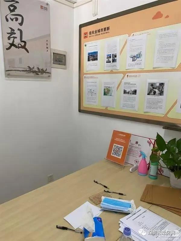 宝安碧海花园旧改,宝安新安宝海花园旧改