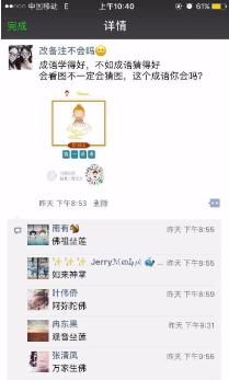 教你朋友圈本地推广广告怎么做,微信朋友圈推广广告怎么投放