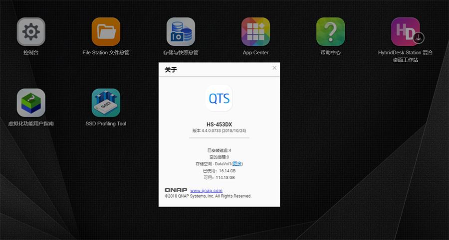 qnap威联通ts-453bmini家用nas,小白也能轻松入门