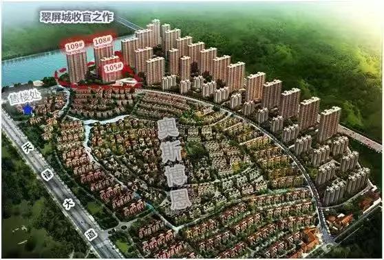 翠屏楼值不值得买,翠屏城值不值得购买