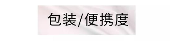卸妆巾评测|月销20万+的花西子表现如何？