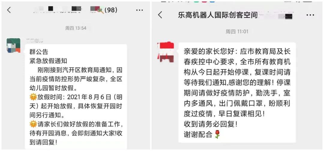 宅家创意搭建游戏,宅家亲子游戏及玩法