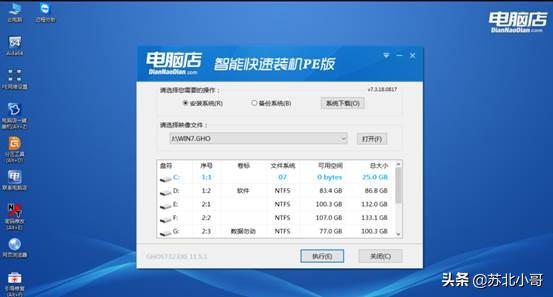 u盘启动盘重装pe教程,u盘启动微pe装win10详细教程