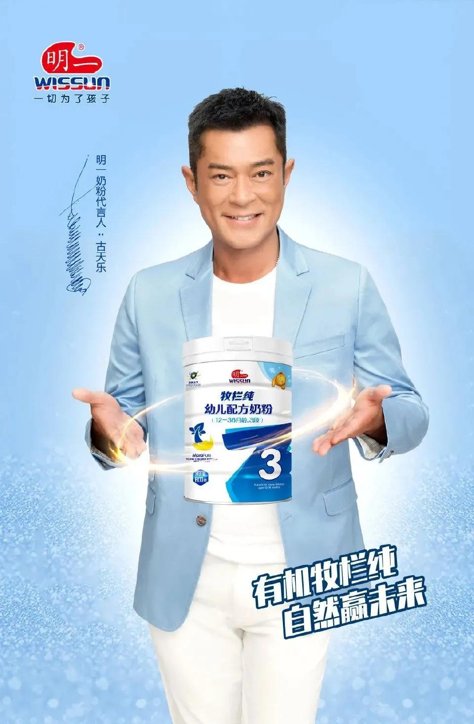 目前有机奶粉有哪些品牌,有机奶粉的牌子都有哪些