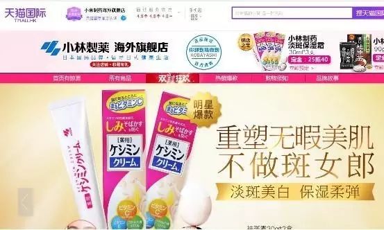 小池塘里养大鱼，卖神药一年卖出89亿