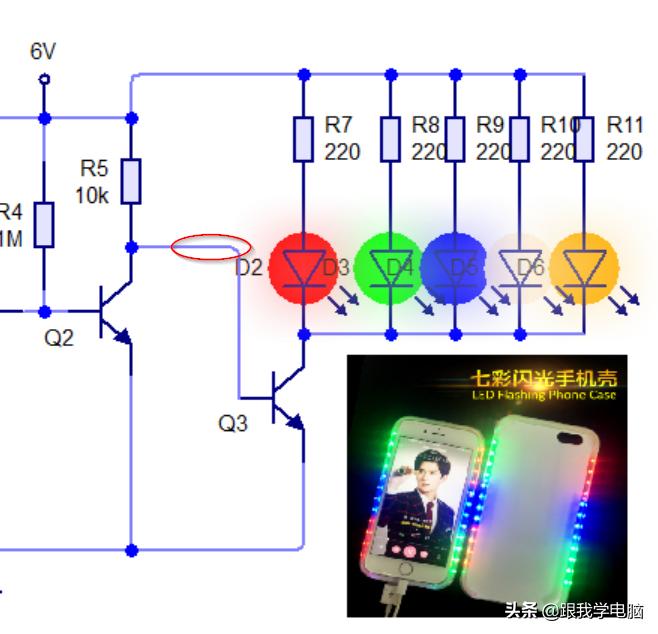 用手机壳做灯泡会发亮的,制作手机壳灯