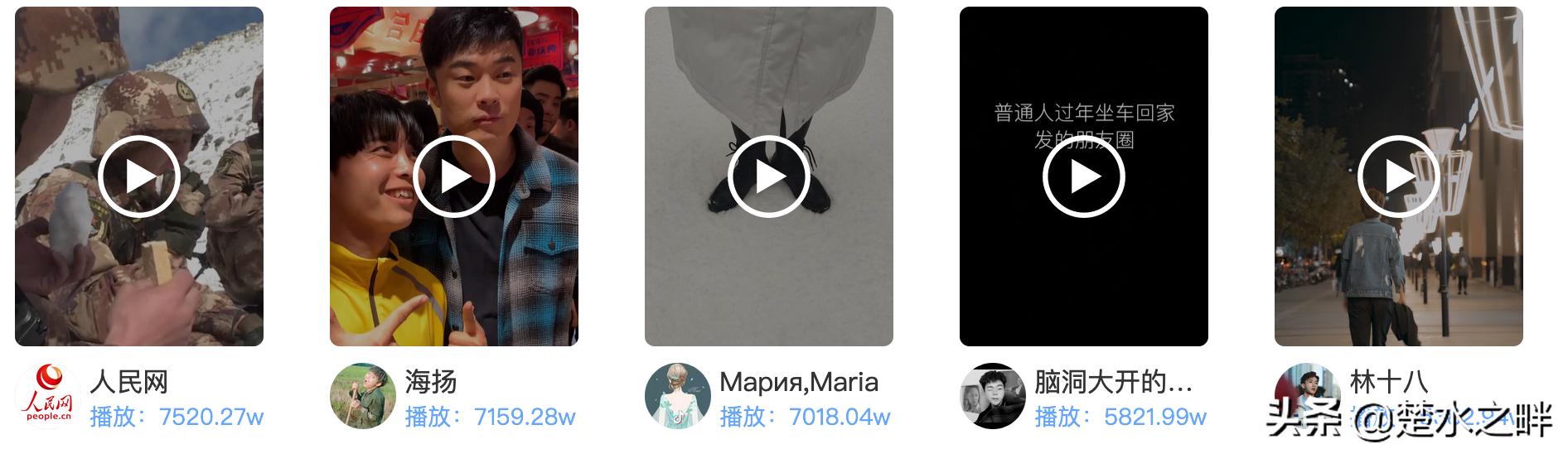 2019抖音KOL排名榜：陈赫粉丝数最多，李佳琦一条短视频收入80万