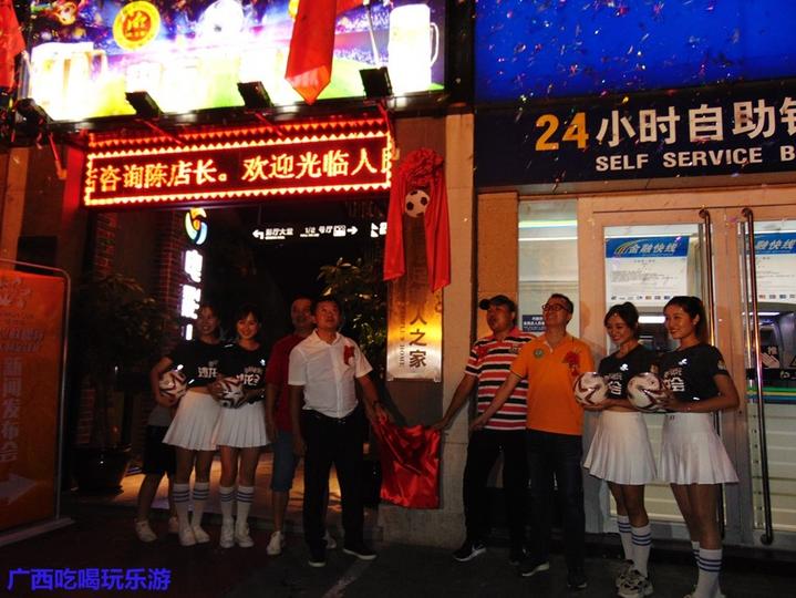 浜烘皯鍏ぞ鎴愮珛搴嗙澶т細,浜烘皯鍏ぞ澶т細