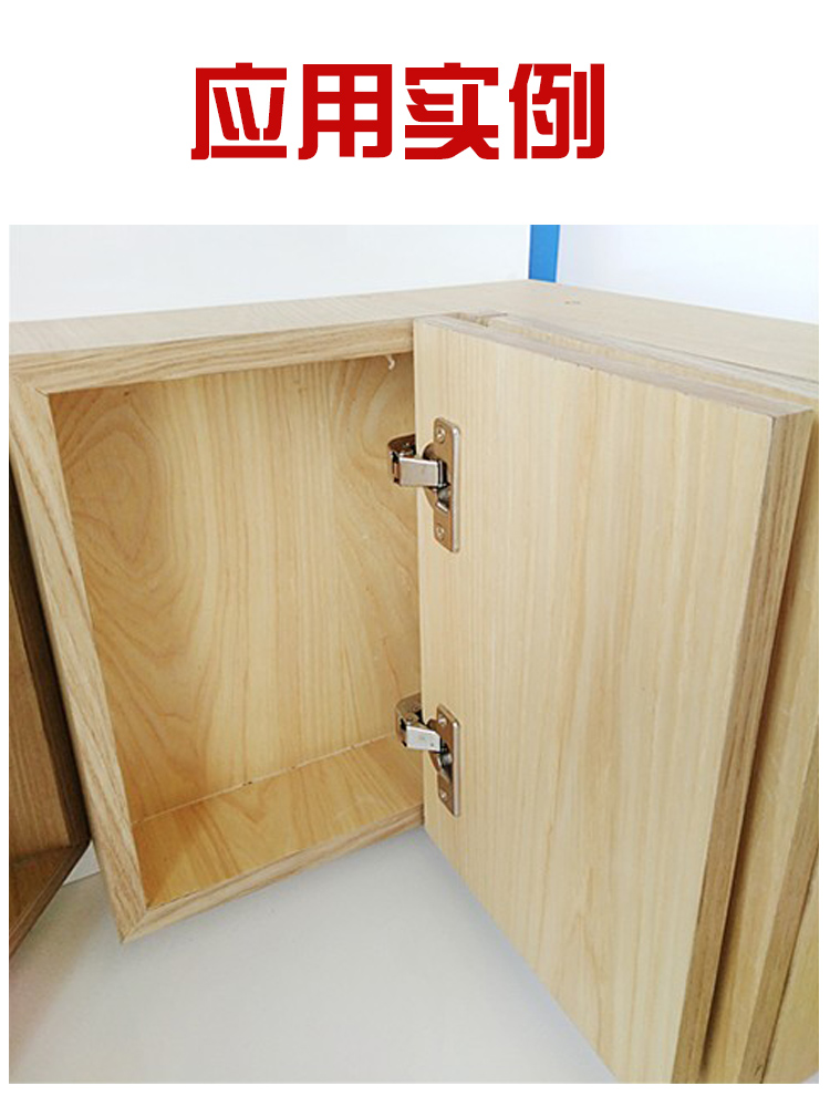 橱柜知识,橱柜转角90度铰链