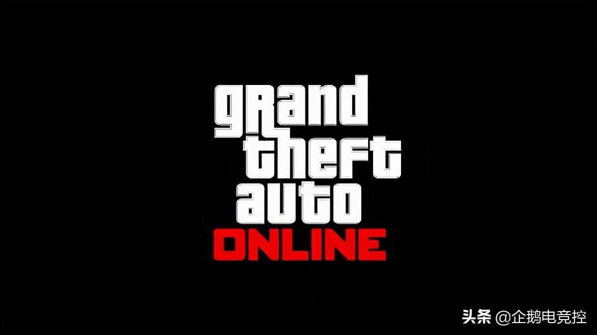 gtaol主机端互通吗,gtaol游戏机怎么退