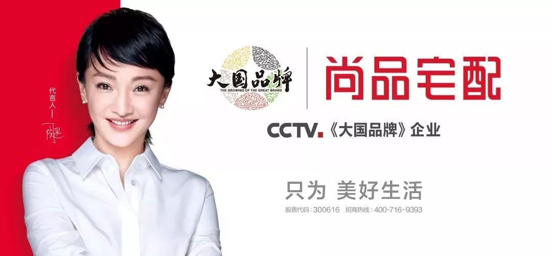 全屋定制家居品牌排名,整体家居定制品牌