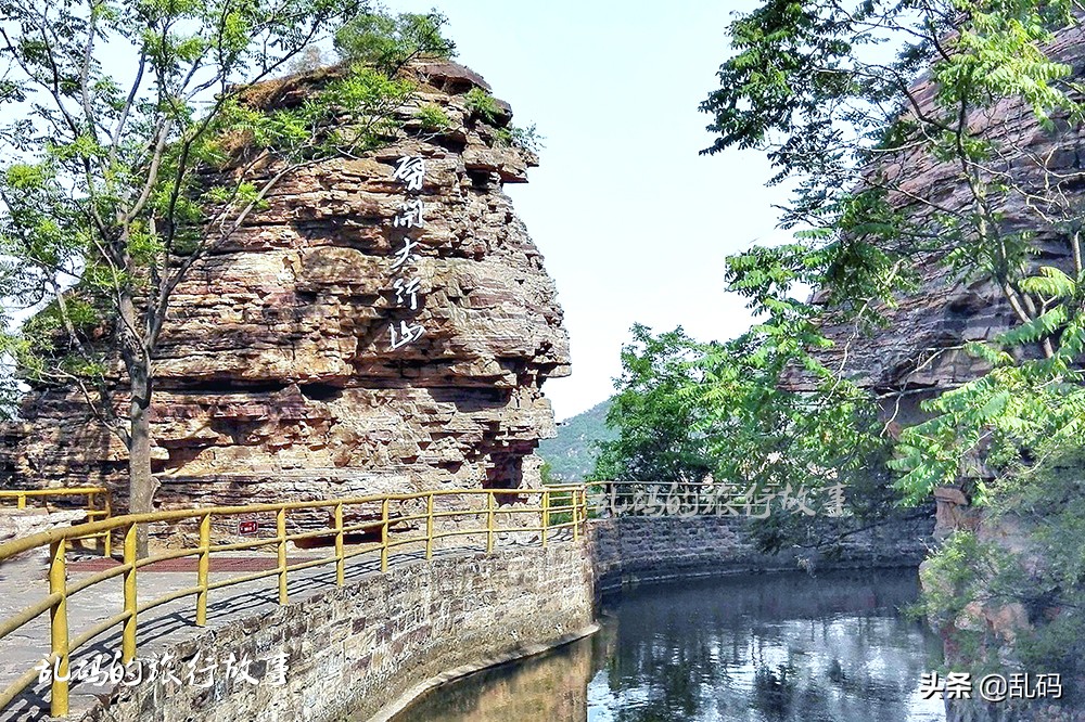 河南省几个5a级风景区,河南第一家5a级景区