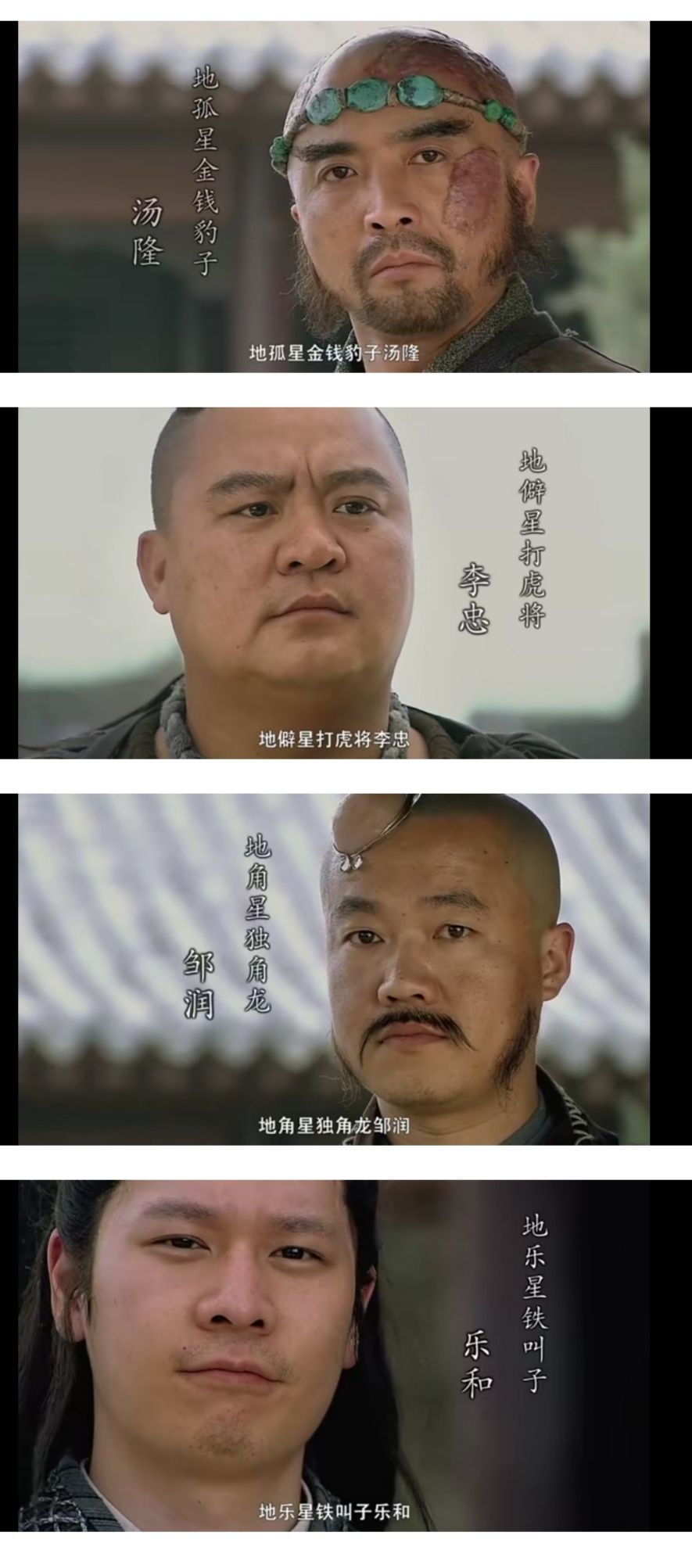 新水浒传为什么评分高,新水浒传好还是老版好