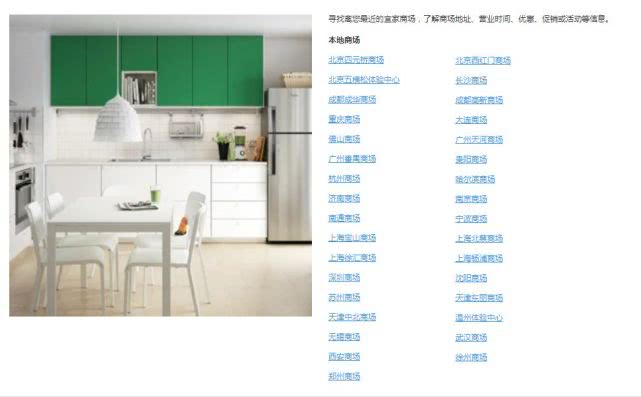 实拍今天的青岛宜家,青岛宜家值得买吗