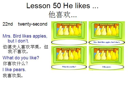 新概念英语第一册lesson95朗读,新概念英语第一册lesson12录音