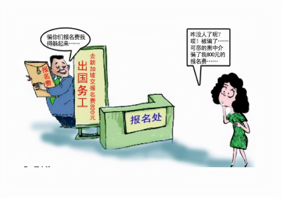 如何校园兼职不被骗,大学生被兼职机构骗了怎么办