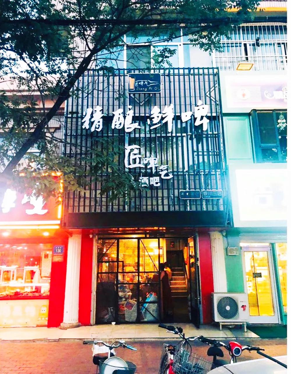 四月,银川必吃的38家特色网红餐厅(三)