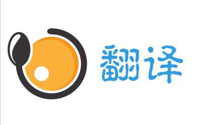 澳洲护照翻译需要什么,北京护照翻译公证